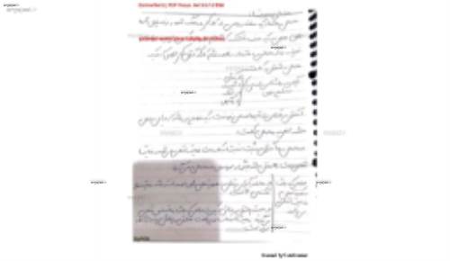 مبانی رفتار سازمان