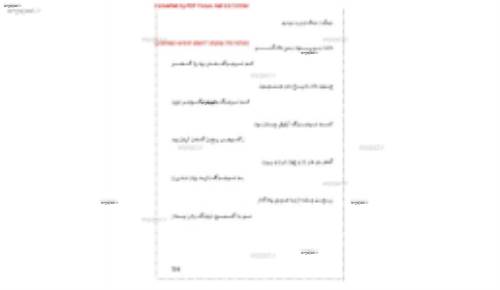 جزوه درسی  و کتاب مقدمه علم حقوق