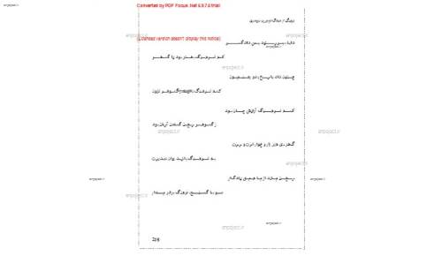 جزوه درسی  و کتاب مقدمه علم حقوق جزوه درسی  و کتاب مقدمه علم حقوق