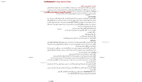 خلاصه مهندسی نرم افزار-پریسمن خلاصه مهندسی نرم افزار-پریسمن