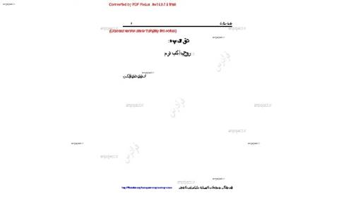 کتاب سیستم عامل کتاب سیستم عامل