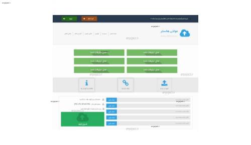 دانلود قالب فوق العاده Enviar برای میهالیسم