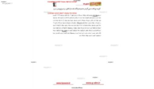 جزوه جمع بندی زبان 