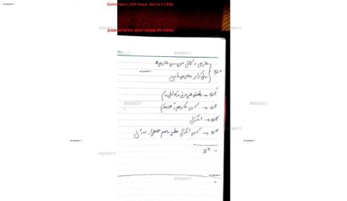 ریاضی ۲ ریاضی ۲