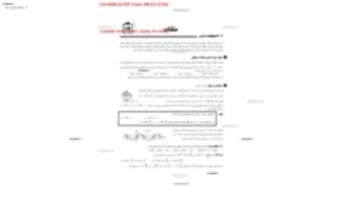 جزوه مثلثات نشر الگو