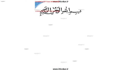 جزوه ی کامل زبان فارسی اقای نجاتی جزوه ی کامل زبان فارسی اقای نجاتی