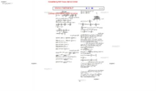 جزوه ی کامل دیفرانسیل