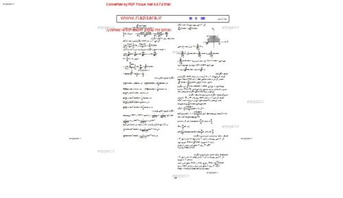 جزوه ی کامل دیفرانسیل جزوه ی کامل دیفرانسیل