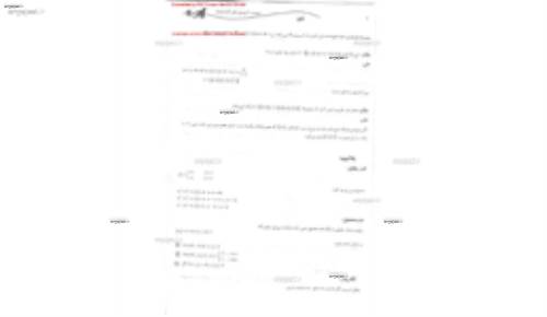 ریاضیات عمومی در 240 صفحه