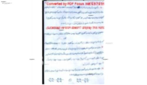 جزوه دست نویس گرما و قانون گاز ها