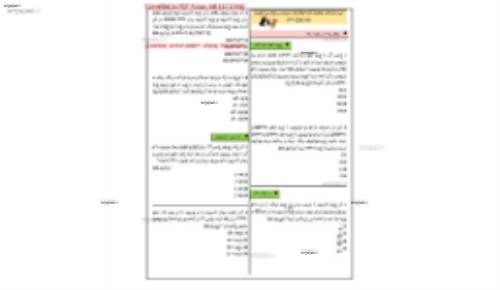 جزوه همایش شیمی