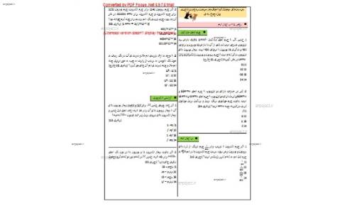 جزوه همایش شیمی جزوه همایش شیمی