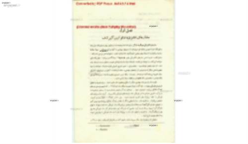 مدارهای الکتریکی