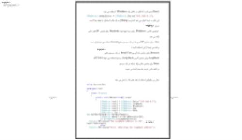 آموزش سی شارپ:سوکت