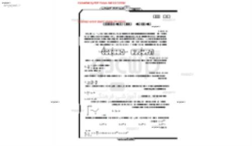 جزوه خلاصه فیزیک 