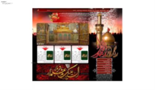 دانلود قالب عاشورا برای وردپرس