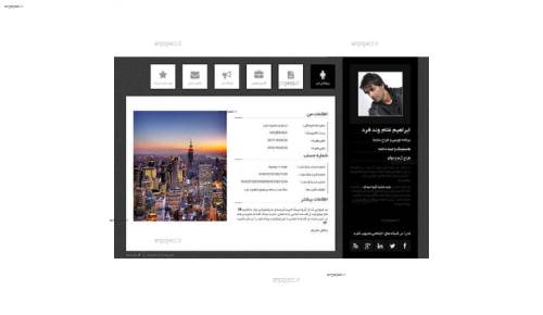 قالب شخصی و نمونه کار اطلس به صورت HTML