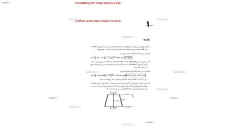 حل المسائل کتاب انتقال حرارت هولمن حل المسائل کتاب انتقال حرارت هولمن