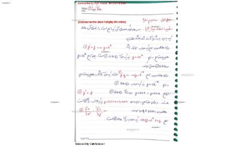 معادلات دیفرانسیل و انتگرال معادلات دیفرانسیل و انتگرال