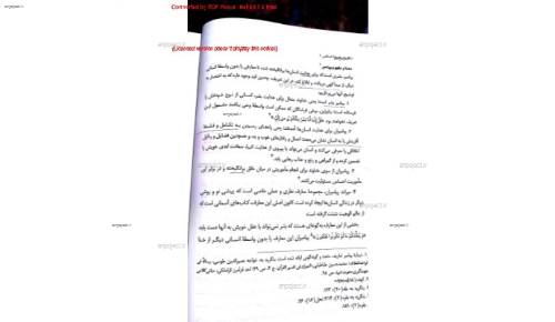 اندیشه اسلامی ۲ اندیشه اسلامی ۲