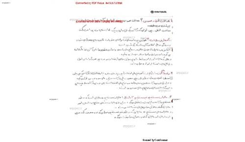 مبانی مالیات