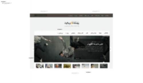 پوسته تفریحی Aggregate فارسی برای وردپرس