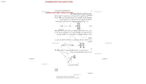 جبر خطی جبر خطی
