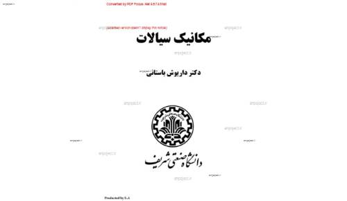 جزوه ی مکانیک سیالات 1 جزوه ی مکانیک سیالات 1