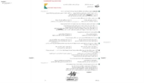  جزوه همایش دین و زندگی