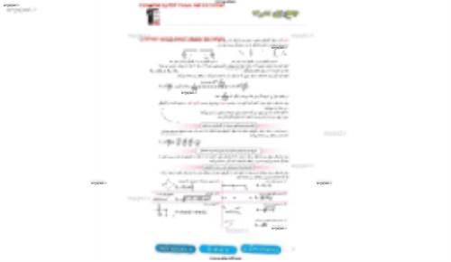 جزوه جمع بندی فیزیک