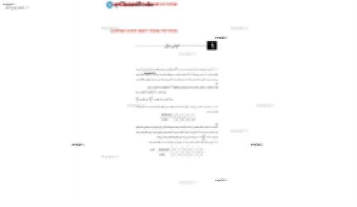 کتاب تشریح مسائل مکانیک سیالات استریتر