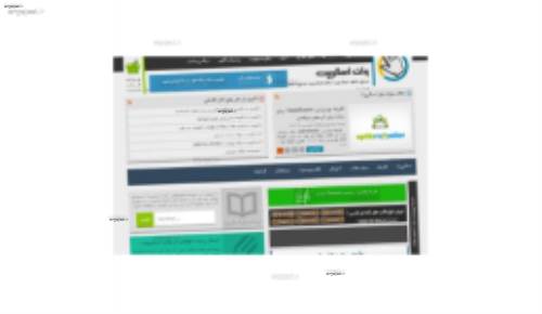 دانلود قالب وردپرس وان اسکریپت نسخه 1394