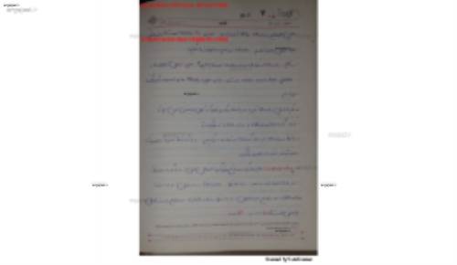 مباحث ویژه ۲