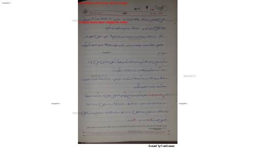 مباحث ویژه ۲ مباحث ویژه ۲