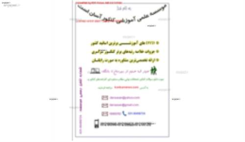 جزوه جمع بندی ریاضیات امیر مسعودی