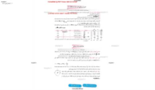 جزوه جمع بندی فیزیک