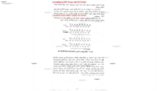 جزوه درس کنترل سیستم های عصبی_عضلانی