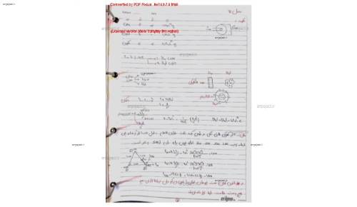 فیزیک ۲ فیزیک ۲