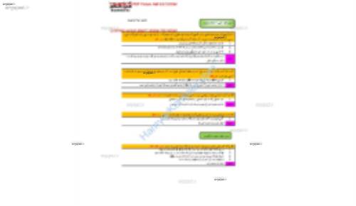 یه جزوه ی خوب برای قرابت معنایی