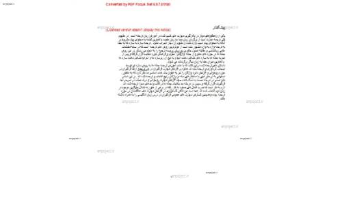 الگوی ترجمه جمله به جمله داستان های انگلیسی الگوی ترجمه جمله به جمله داستان های انگلیسی