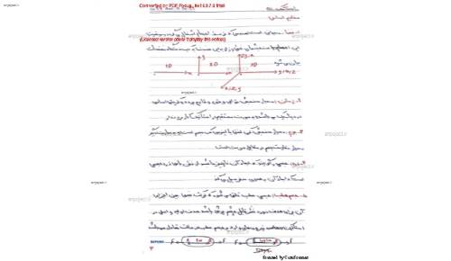 استاتیک استاتیک