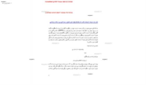  روانشناسی عمومی