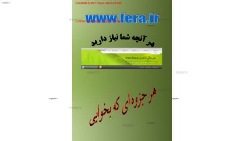 جزوه هندسه تحلیلی جزوه هندسه تحلیلی