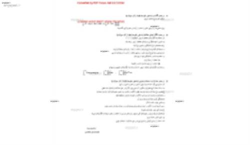 جزوه درس مدار مجتمع 