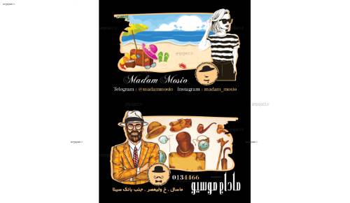 طرح لایه باز کارت ویزیت بوتیک طرح لایه باز کارت ویزیت بوتیک