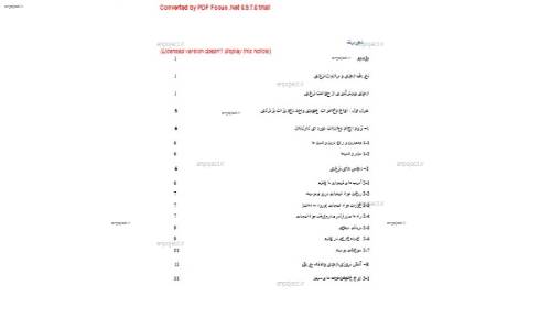 ایمنی تجهیزات پزشکی ایمنی تجهیزات پزشکی