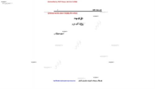 کتاب ذخیره و بازیابی اطلاعات