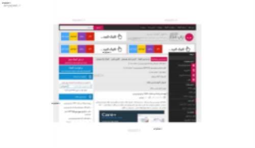 دانلود قالب وردپرس پاپ مجاز