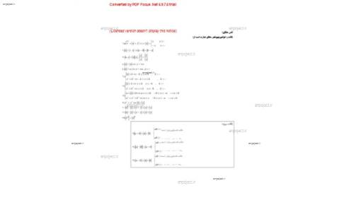 جزوه ی کامل قدر مطلق همراه باچند نمونه سوال وتست ویژه دانش اموزان اول دبیرستان به بعد  جزوه ی کامل قدر مطلق همراه باچند نمونه سوال وتست ویژه دانش اموزان اول دبیرستان به بعد