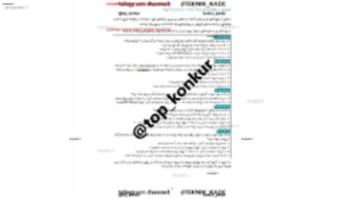 بهترین جزوه جمع بندی دین و زندگی کنکور ۹۶ 